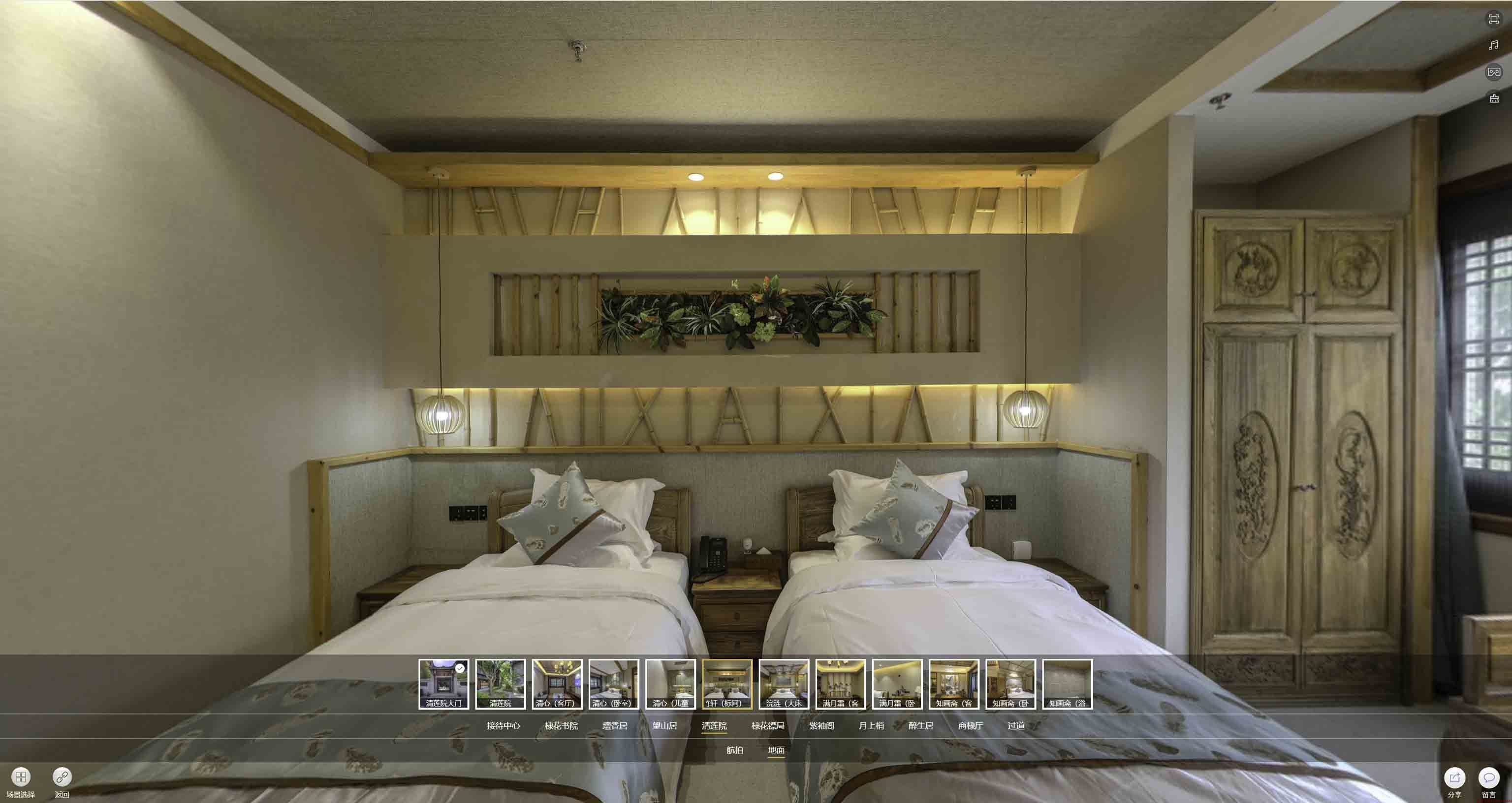 峨边中交长安里VR全景样板间