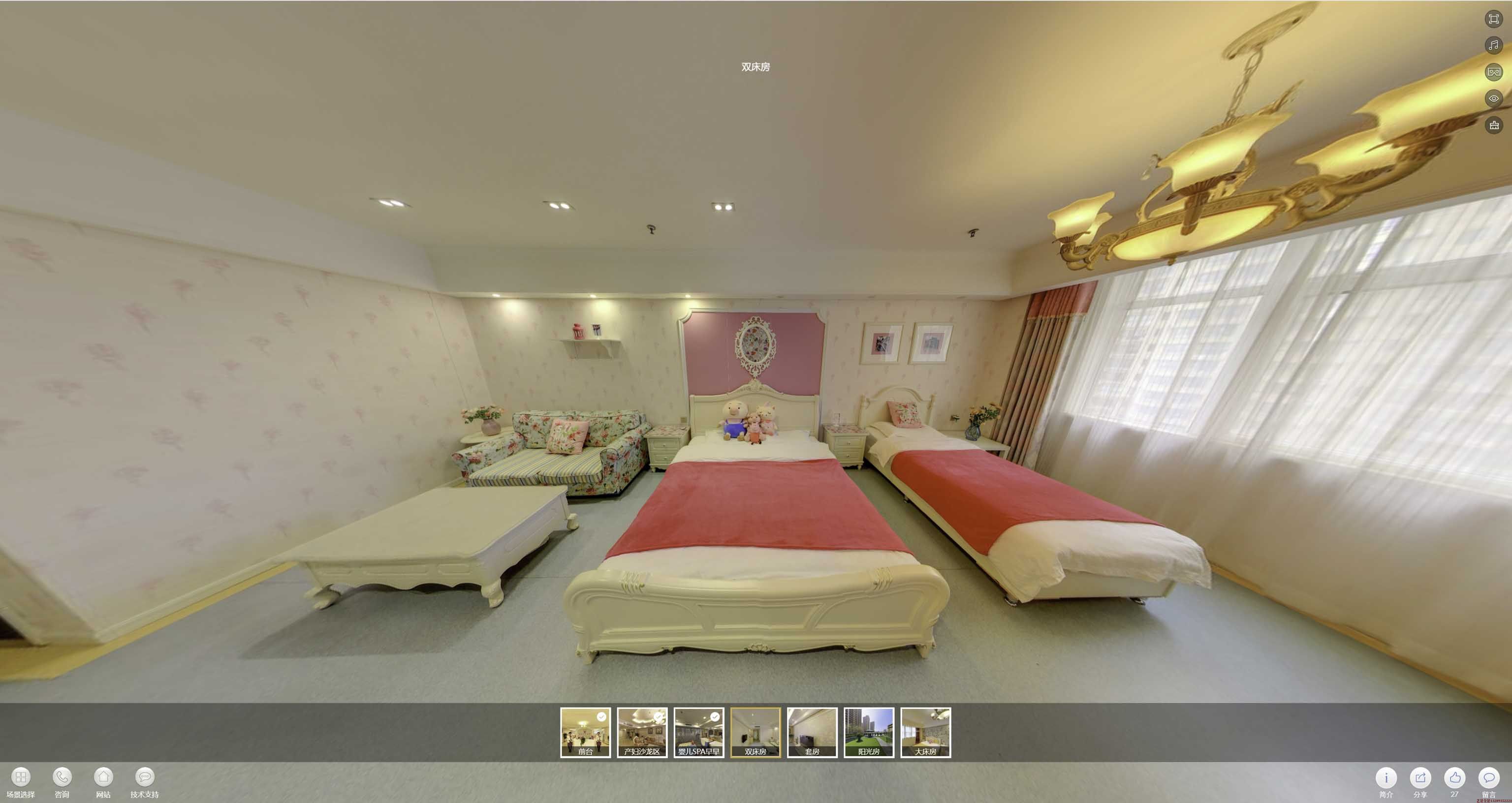 峨边安然月子会所720度全景展示