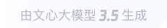 峨边360全景影像与AR技术的结合：为用户带来前所未有的手绘地图体验
